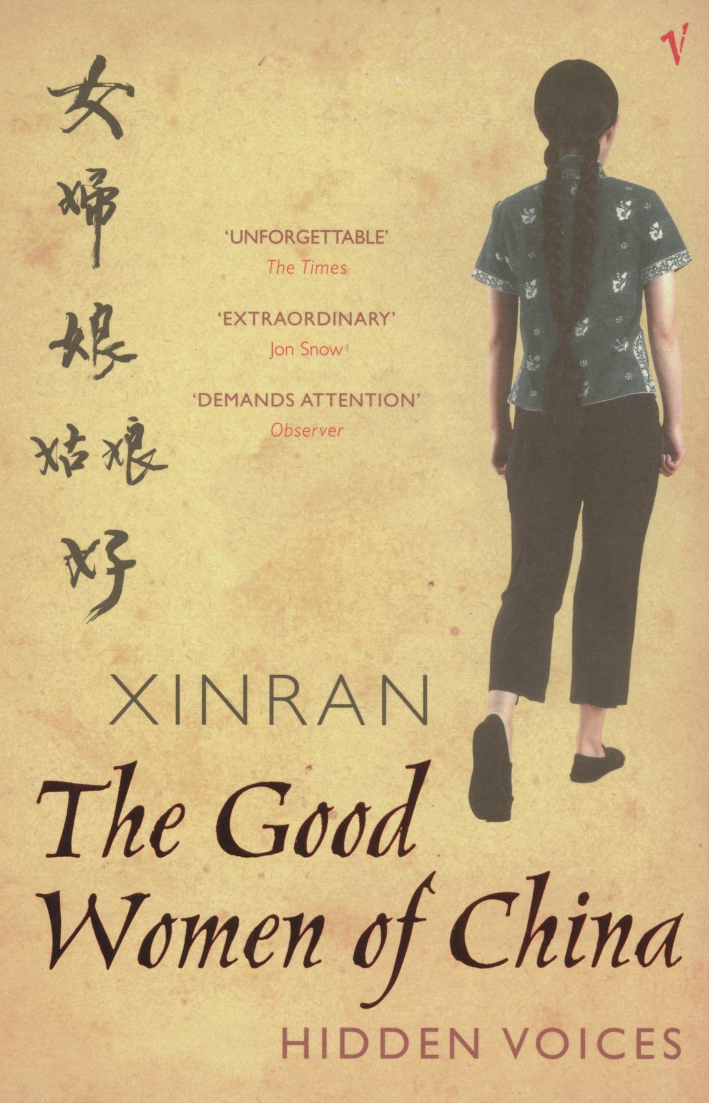 The Good Women of China: Hidden Voices