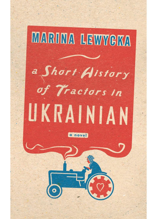 A Short History of Tractors in Ukrainian