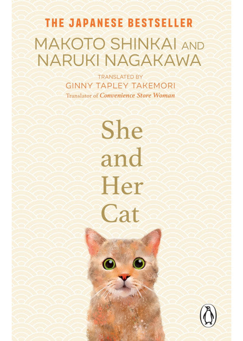 She and her Cat: for fans of Travelling Cat Chronicles and Convenience Store Woman