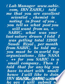 I Told You I Was Ill