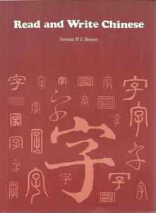 Read and Write Chinese