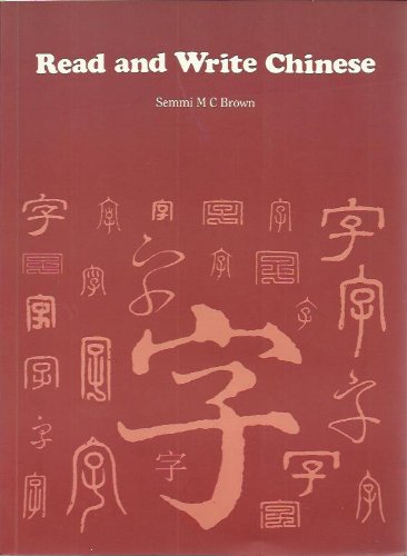 Read and Write Chinese