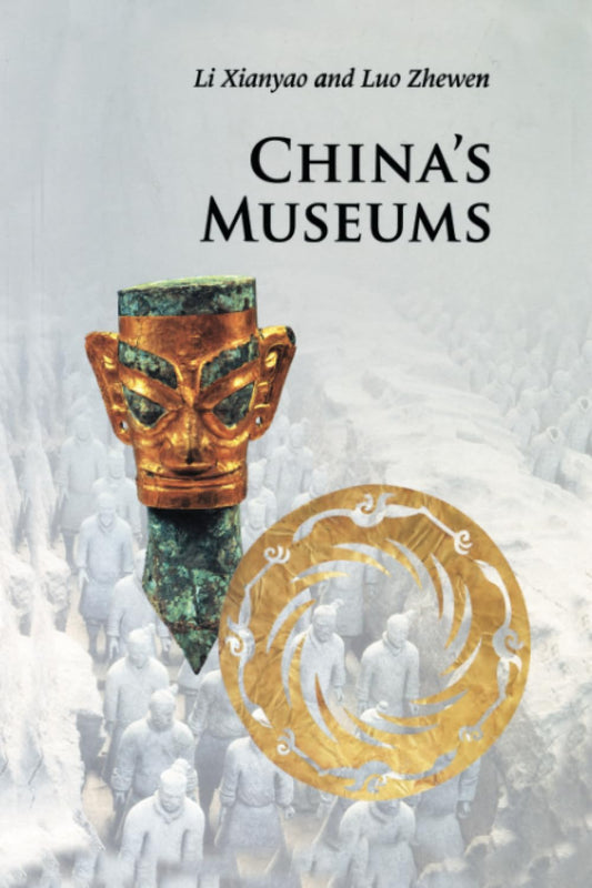 China's Museums (Introductions to Chinese Culture)