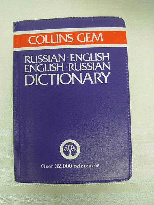 Collins Gem Russian Dictionary (Gem Dictionaries)