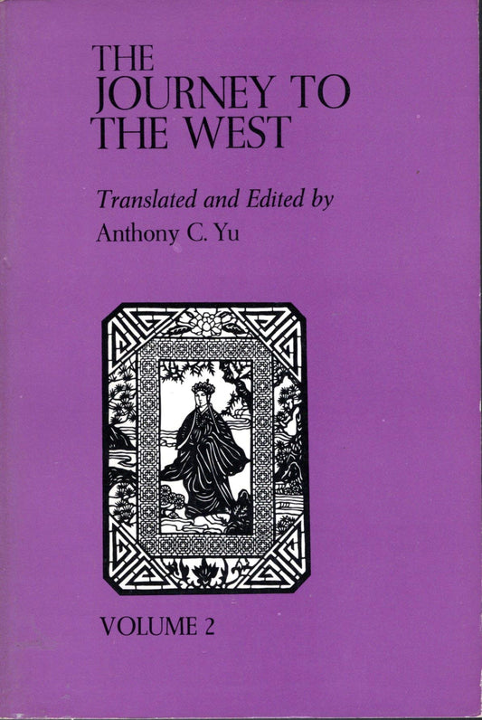 Journey to the West V 2 (Paper) (The Journey to the West)
