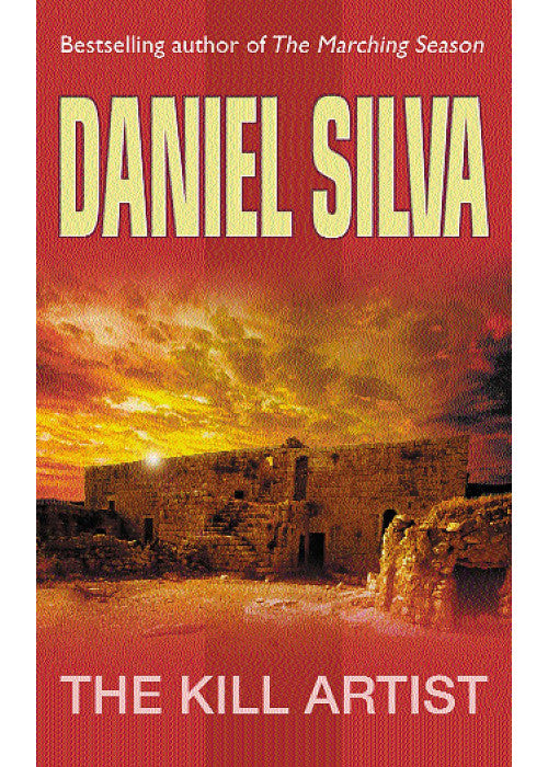 The Kill Artist: (Gabriel Allon 1)