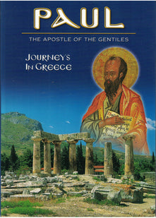 Paul the Apostle of the Gentiles