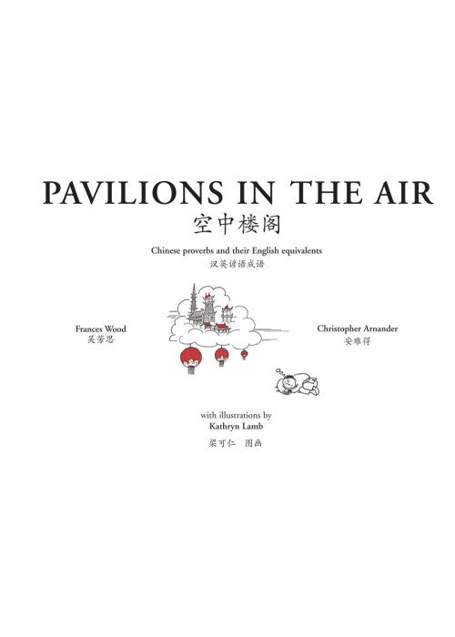 Pavilions in the Air: Chinese Proverbs and their English Equivalents