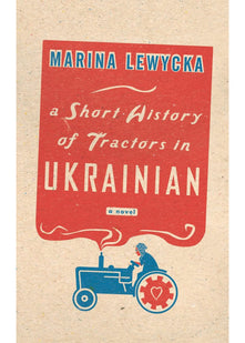A Short History of Tractors in Ukrainian