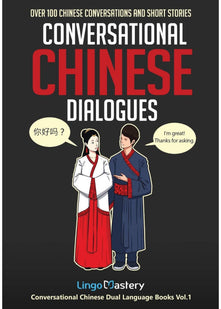 Conversational Chinese Dialogues: Over 100 Chinese Conversations and Short Stories: 1 (Conversational Chinese Dual Language Books)