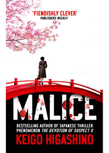 Malice (The Detective Kaga Series)