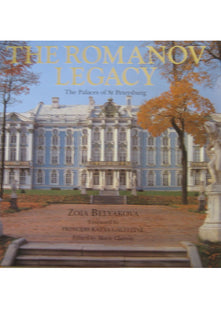THE ROMANOV LEGACY