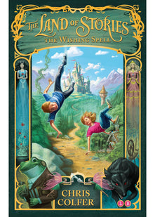The Wishing Spell: Book 1 (The Land of Stories)