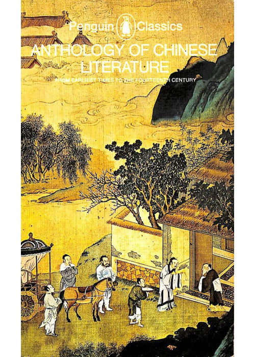 Anthology of Chinese Literature