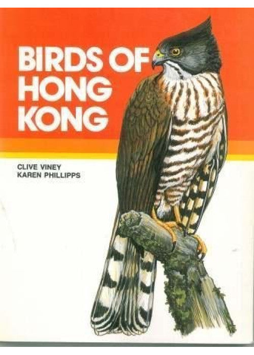 Birds of Hong Kong