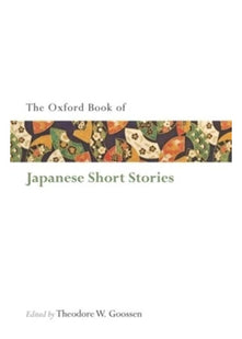 The Oxford Book of Japanese Short Stories (Oxford Books of Prose Verse)