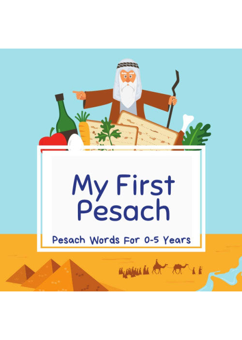 My First Pesach: Pesach Words for Children Aged 0-5; A Great Passover Gift and Addition for the Seder Table
