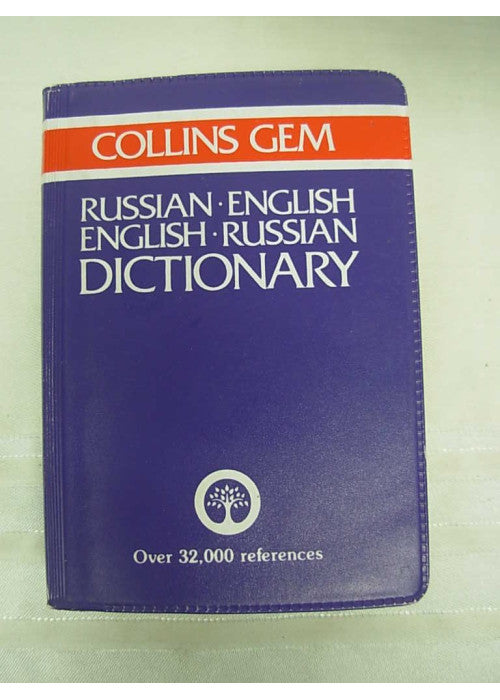 Collins Gem Russian Dictionary (Gem Dictionaries)
