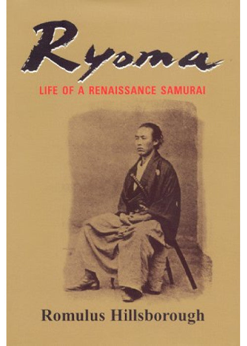 Ryoma: Life of a Renaissance Samurai