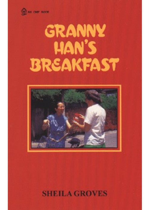 Granny Han's Breakfast