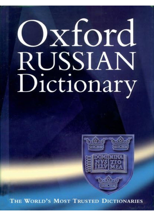 Oxford Russian Dictionary 3rd edition