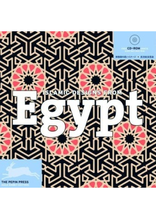 Islamic Designs from Egypt: (series Cultural Styles) (Agile Rabbit Editions: Cultural Styles)