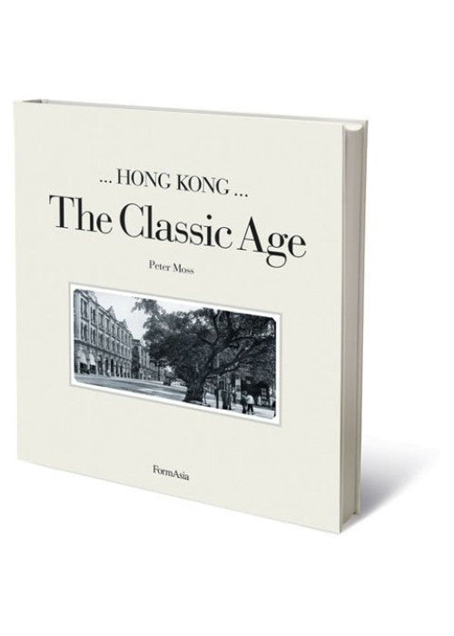 Hong Kong: The Classic Age
