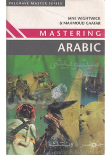 Mastering Arabic (Master S.)