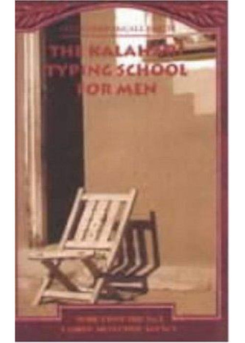 The Kalahari Typing School for Men: v.4 (No.1 Ladies' Detective Agency S.)