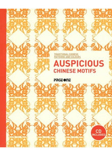 Auspicious Chinese Motifs
