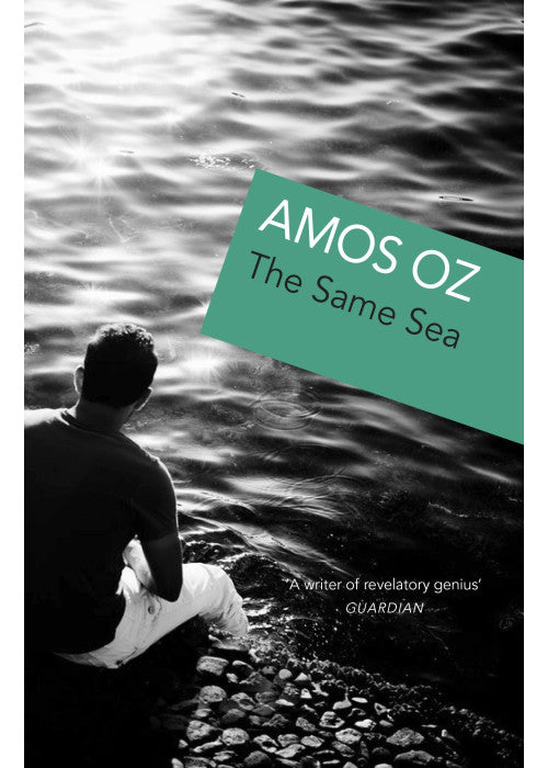 The Same Sea