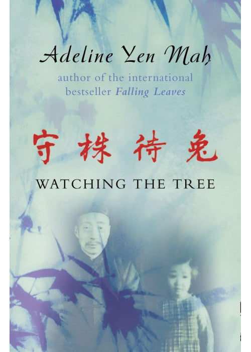 Watching the Tree: A Chinese Daughter Reflects on Happiness, Spiritual Beliefs and Universal Wisdom