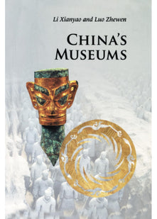 China's Museums (Introductions to Chinese Culture)