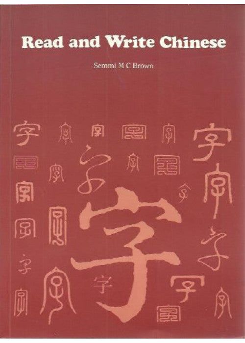 Read and Write Chinese