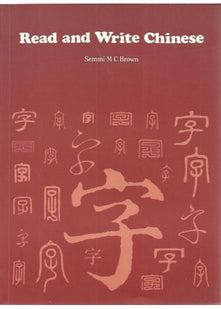 Read and Write Chinese